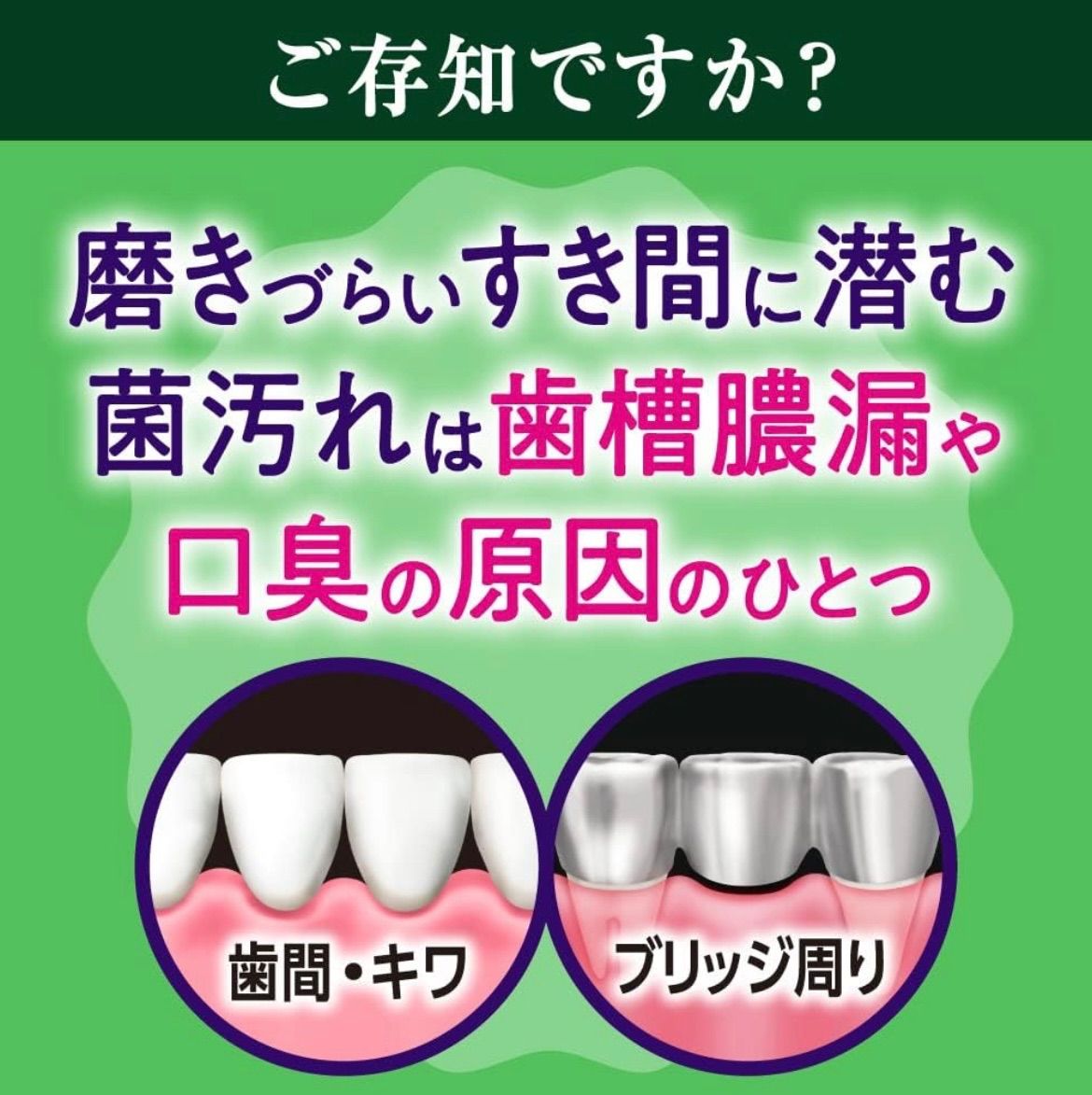 ディープクリーン 泡ハミガキ 190ml  2箱セット まとめ  歯磨き粉 液体ハミガキ 歯槽膿漏  花王