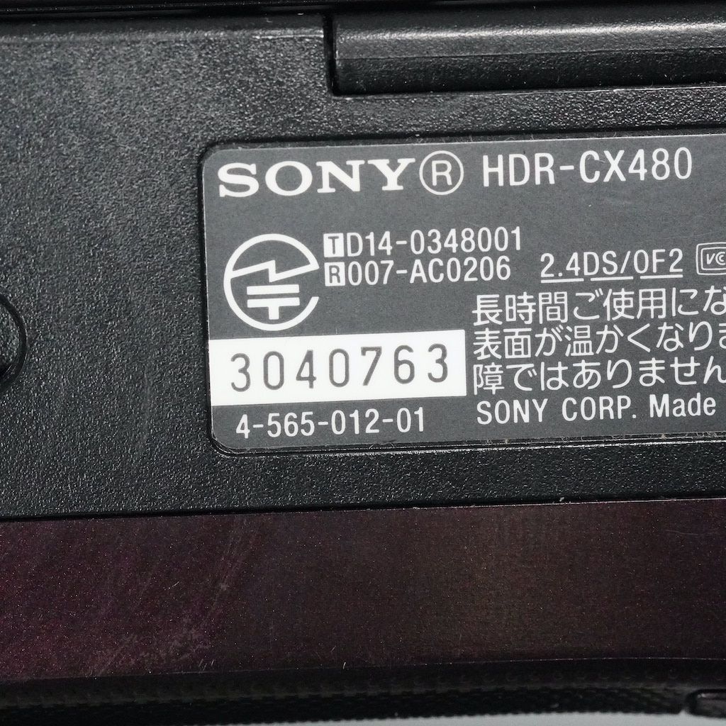 ソニー HDR-CX480