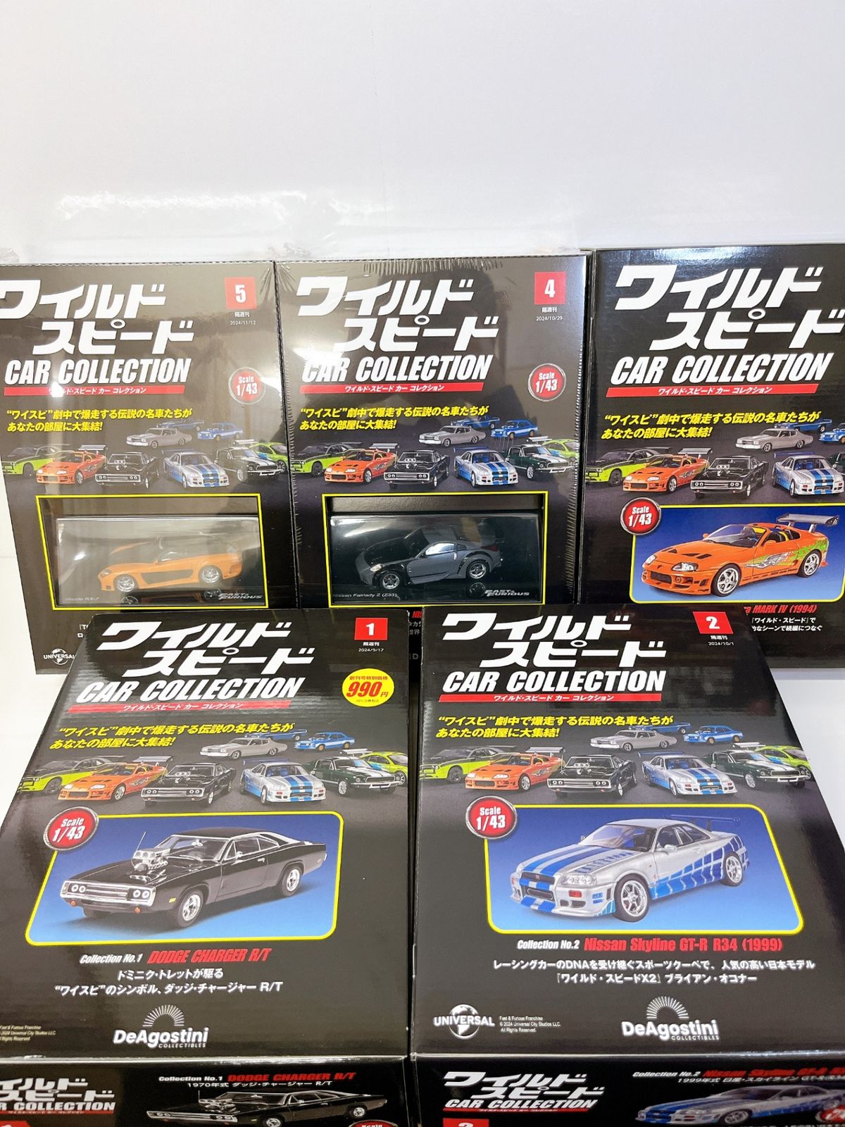 DeAgostini/ディアゴスティーニ ワイルドスピード カー