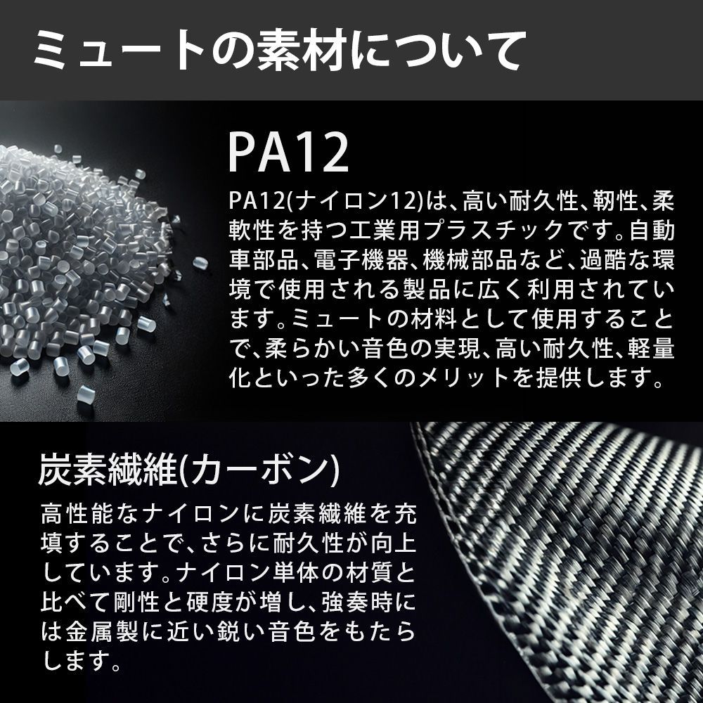 コパーエンド