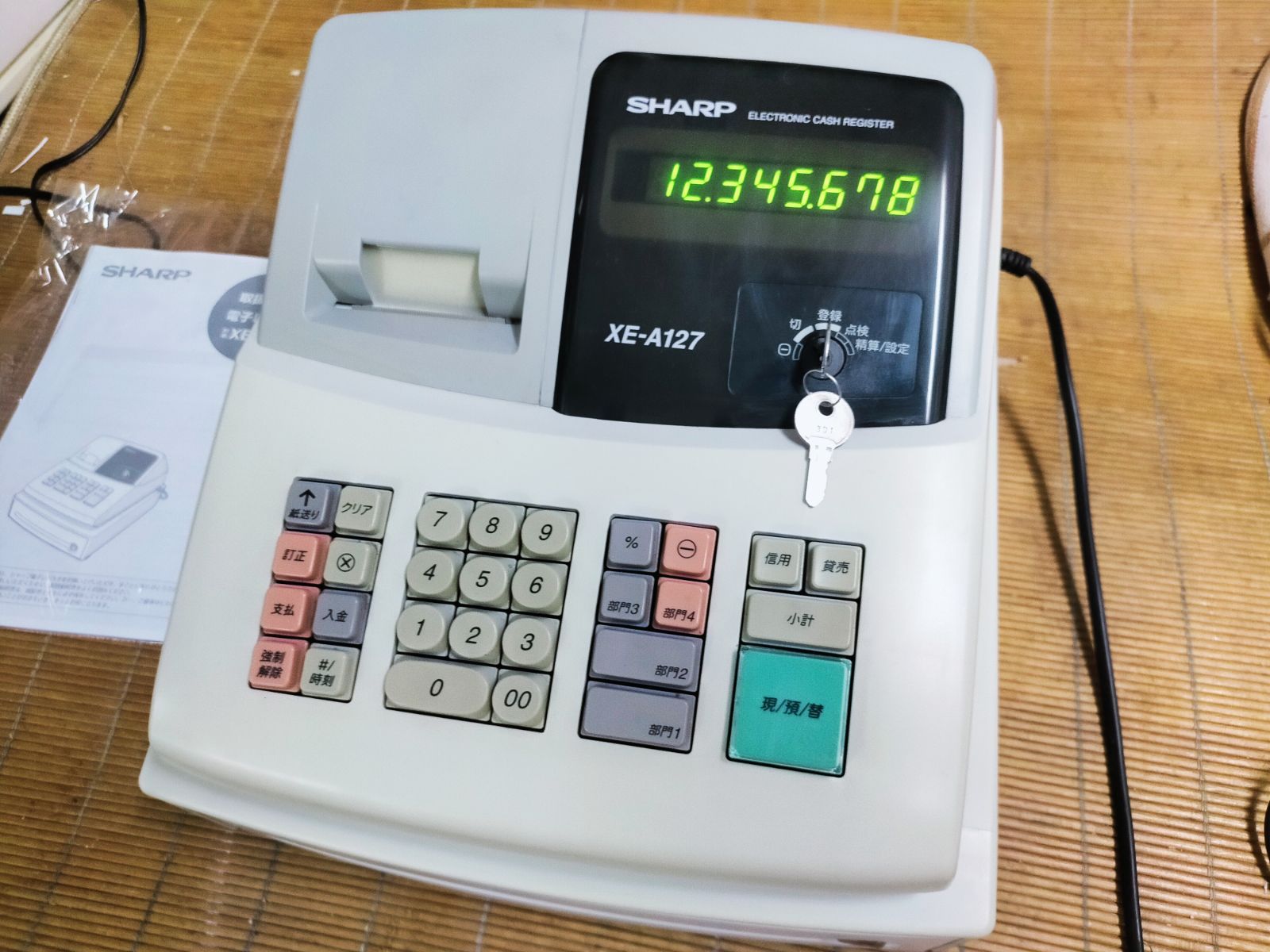 シャープレジスター　XE-A127　簡単便利特殊　送料込　122203 シャープレジスター XE-A127 簡単便利特殊 送料込 910890 - メルカリ