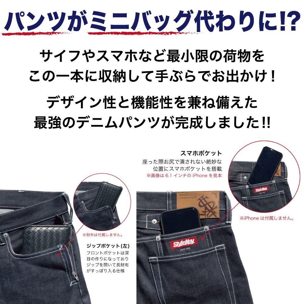 STYLEKEY スタイルキー デニムパンツ CHRONICLE SLIM DENIM PANTS(SK23SP-PT01) メンズ ストリート系 ヒップホップ B系 レゲエ ロック バンド 大きいサイズ