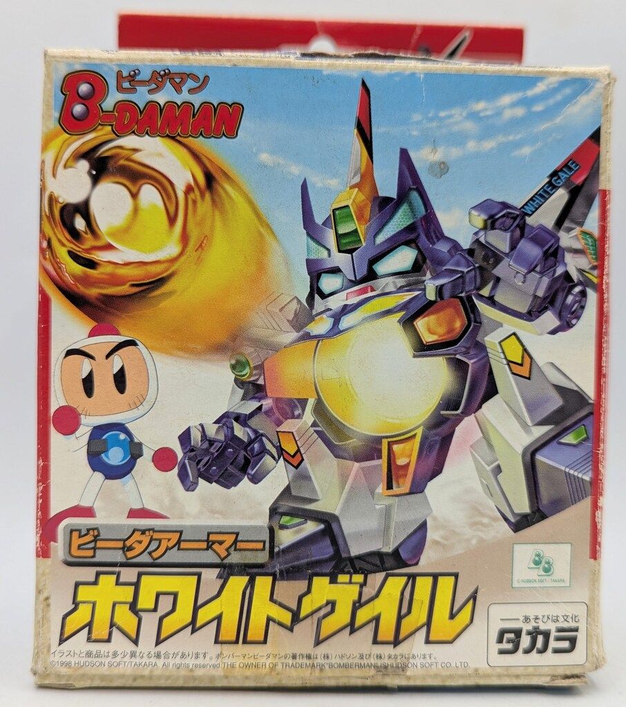 専用　未開封　ボンバーマンビーダマン爆外伝　ホワイトゲイル タカラ ビーダマン ビーダアーマー ホワイトゲイル 開封・未組立 新品