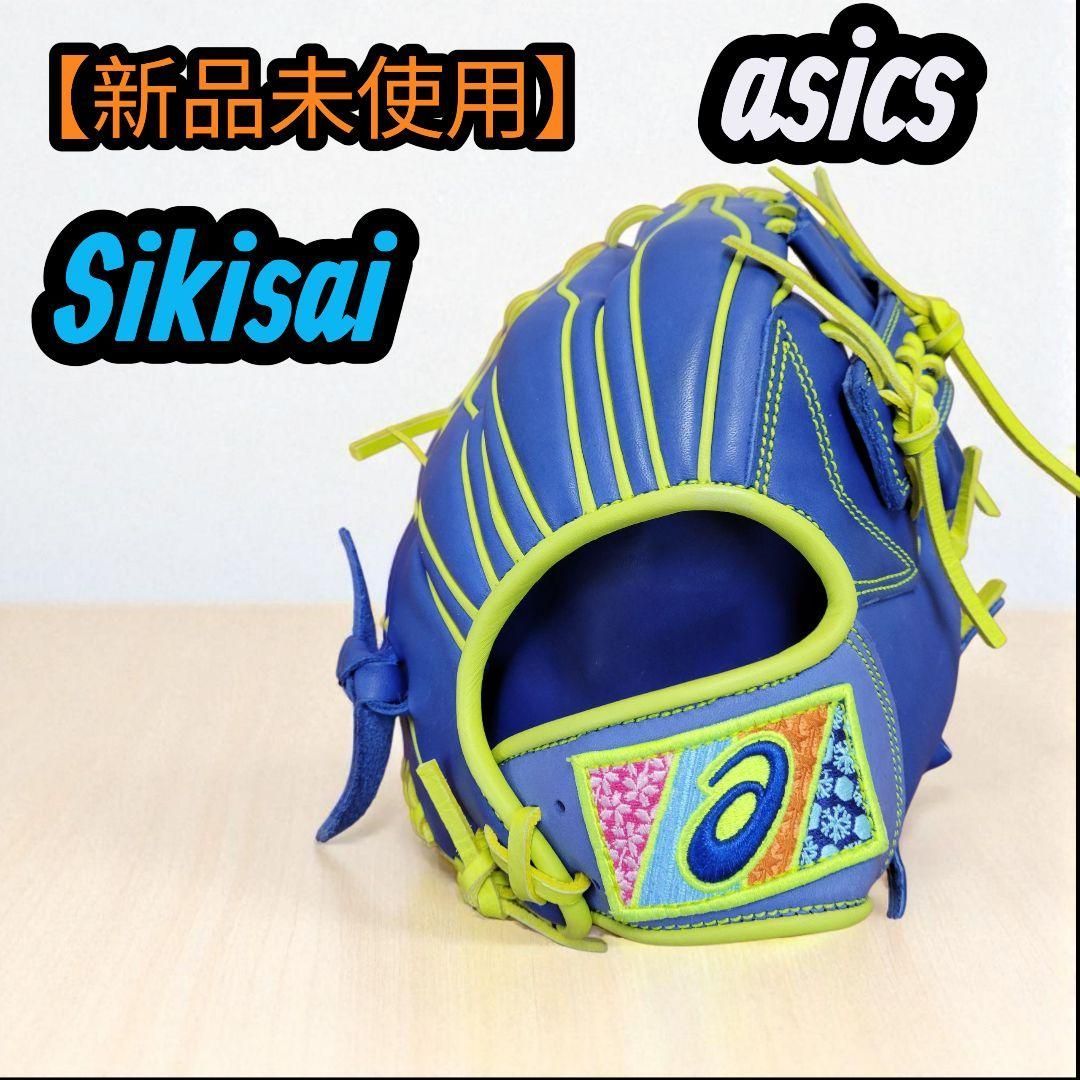 ♥ アシックス グローブ ミット 野球 Sikisai サイズ6 右