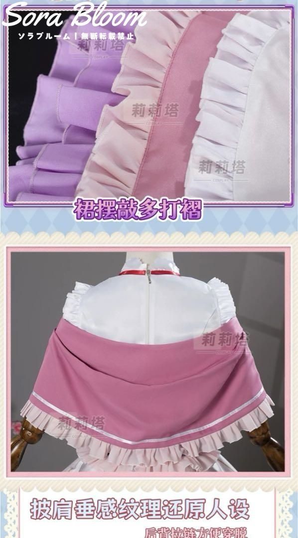 マイメロディー コスプレ衣装