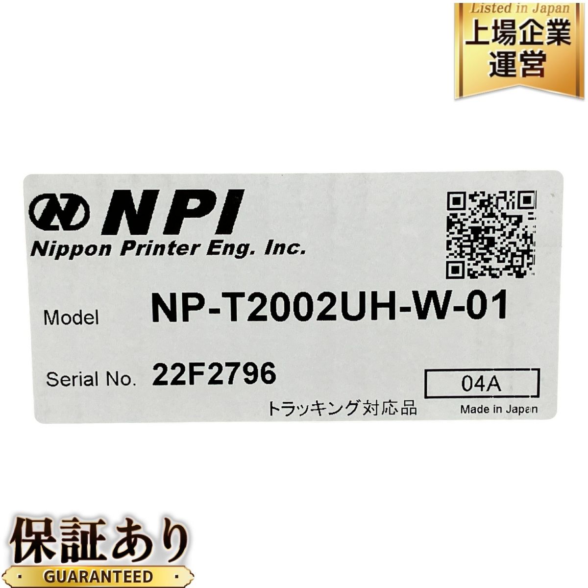 NPI 日本プリメックス NP-T2002UH-W オートカッタ付き 2インチ POS プリンター サーマルプリンター 感熱 POS レシート 未使用 K9698575