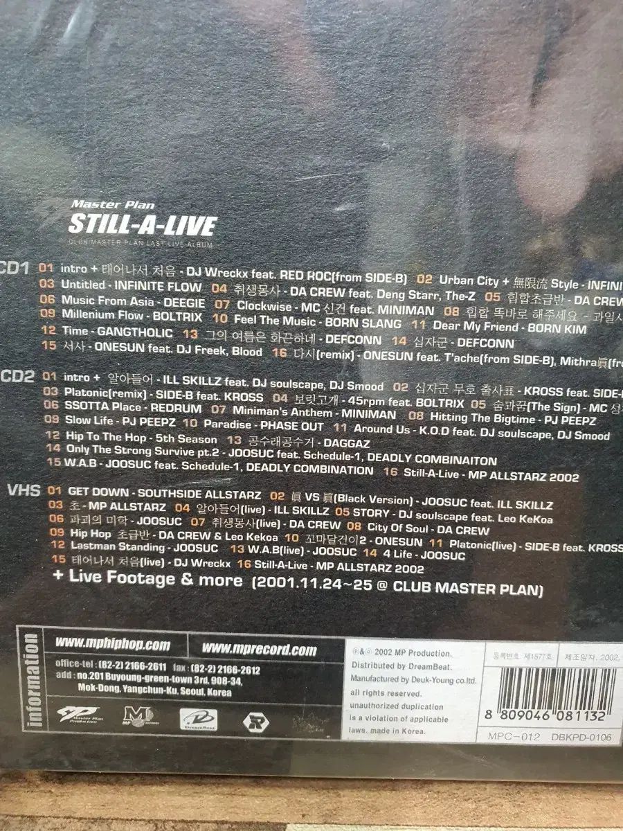 ヒップホップ| STILL ー A LIVE 初版デラックス ボックス
