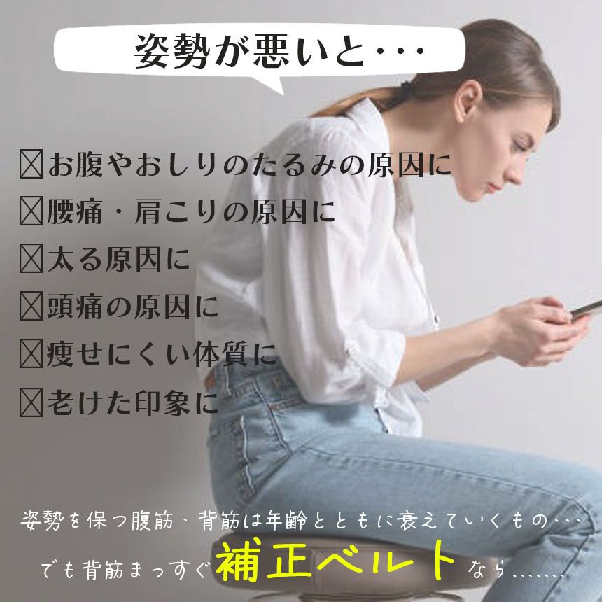 蒸れにくいメッシ 背筋
