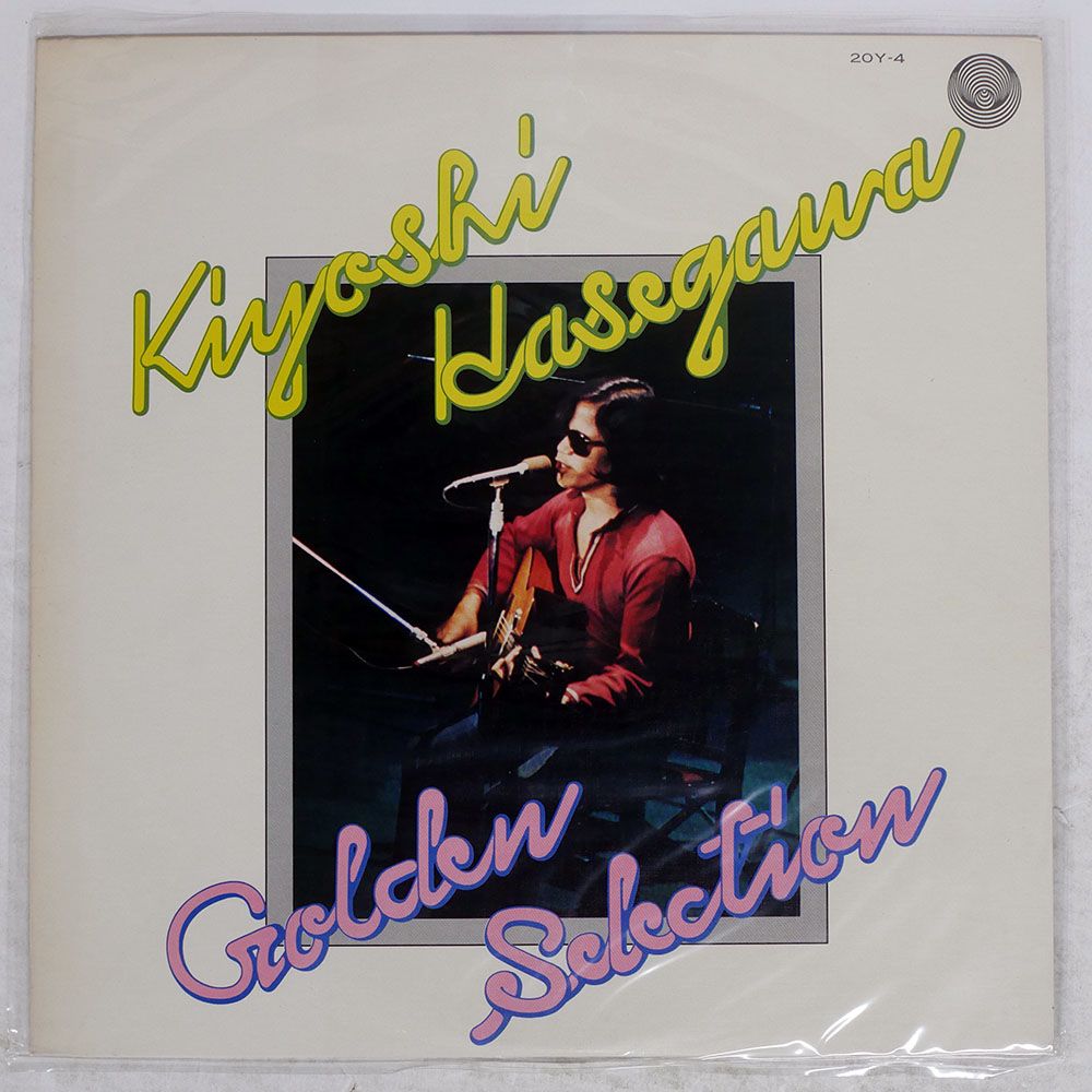 長谷川きよし【19枚】 TF0430-2 レコード 昭和ポップス 歌謡曲 Amazon