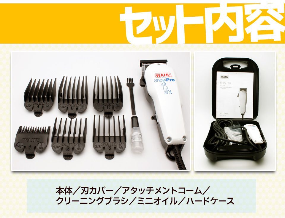 ３年間研ぎ無料券付き