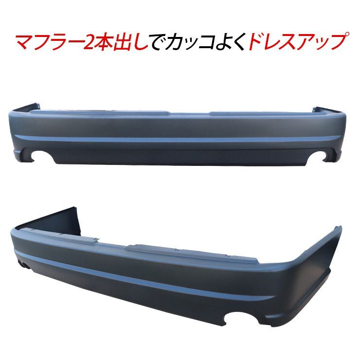 200系 リアバンパー