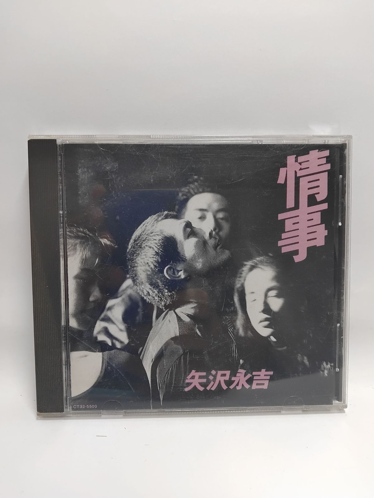 矢沢永吉 情事 CD - メルカリ