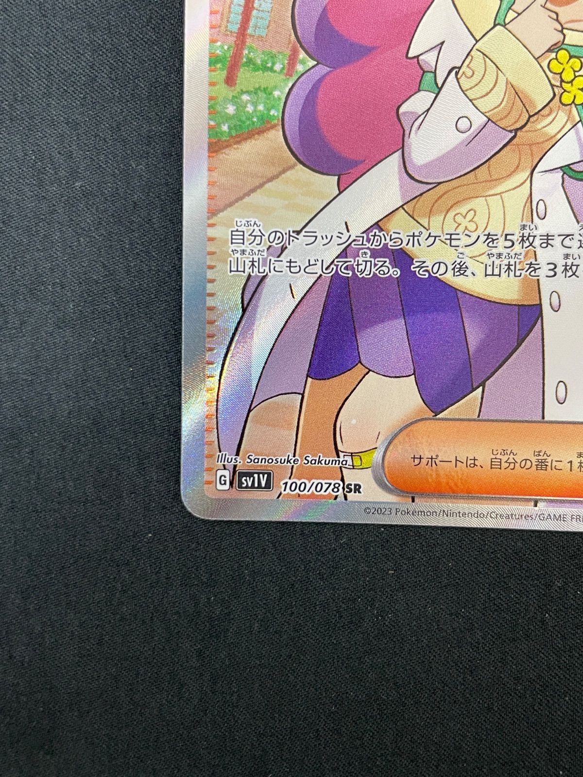 専用出品【ミモザ様】 専用出品【ミモザ様】 - メルカリ