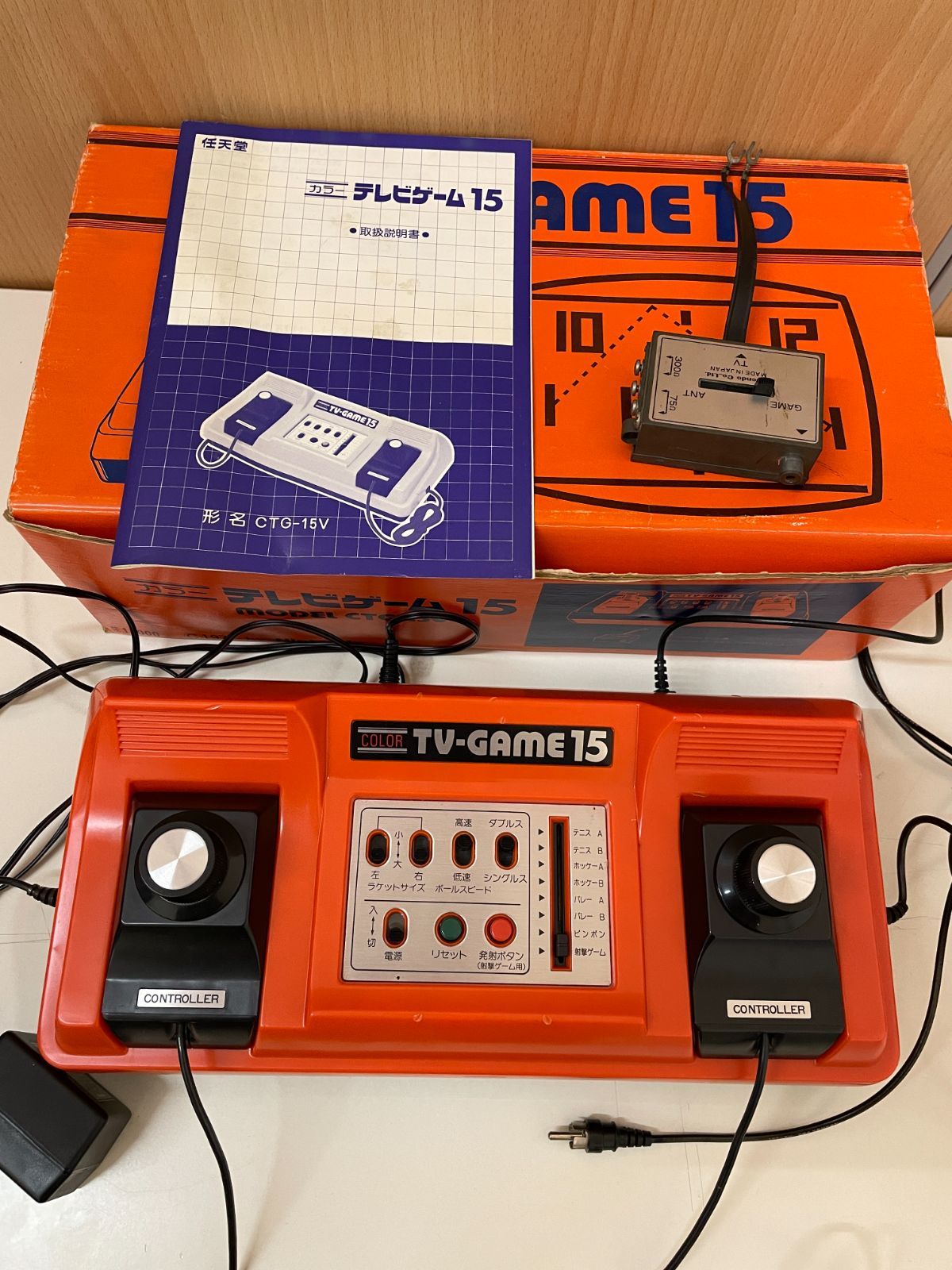 レア！】任天堂 テレビゲーム15 本体 箱付き ファミコンのソフトは全部