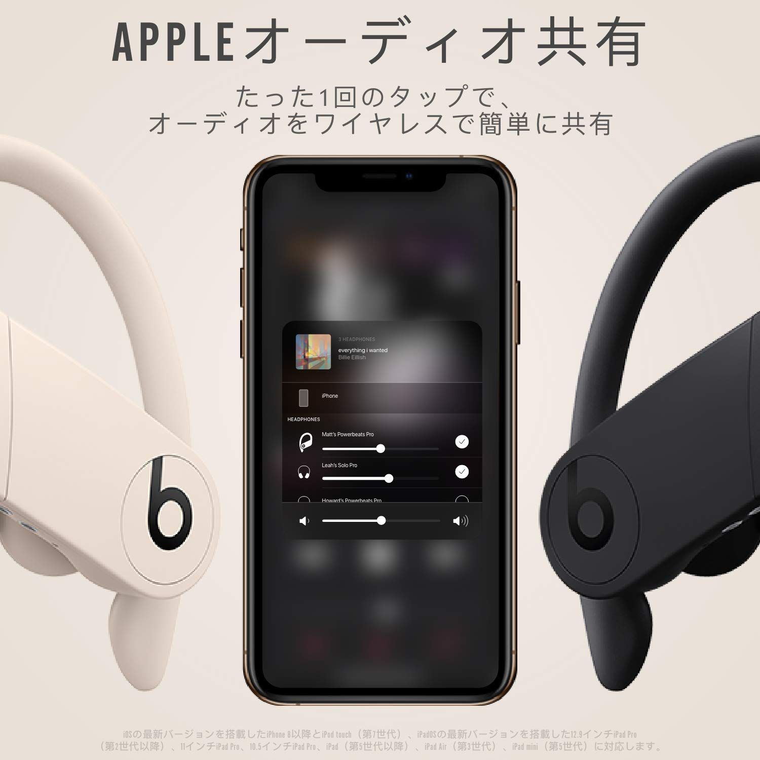 色: アイボリー】Powerbeats Pro 完全ワイヤレスイヤホン -Ap