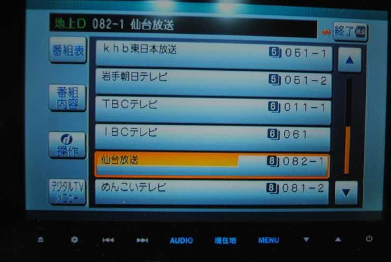 地図2016年