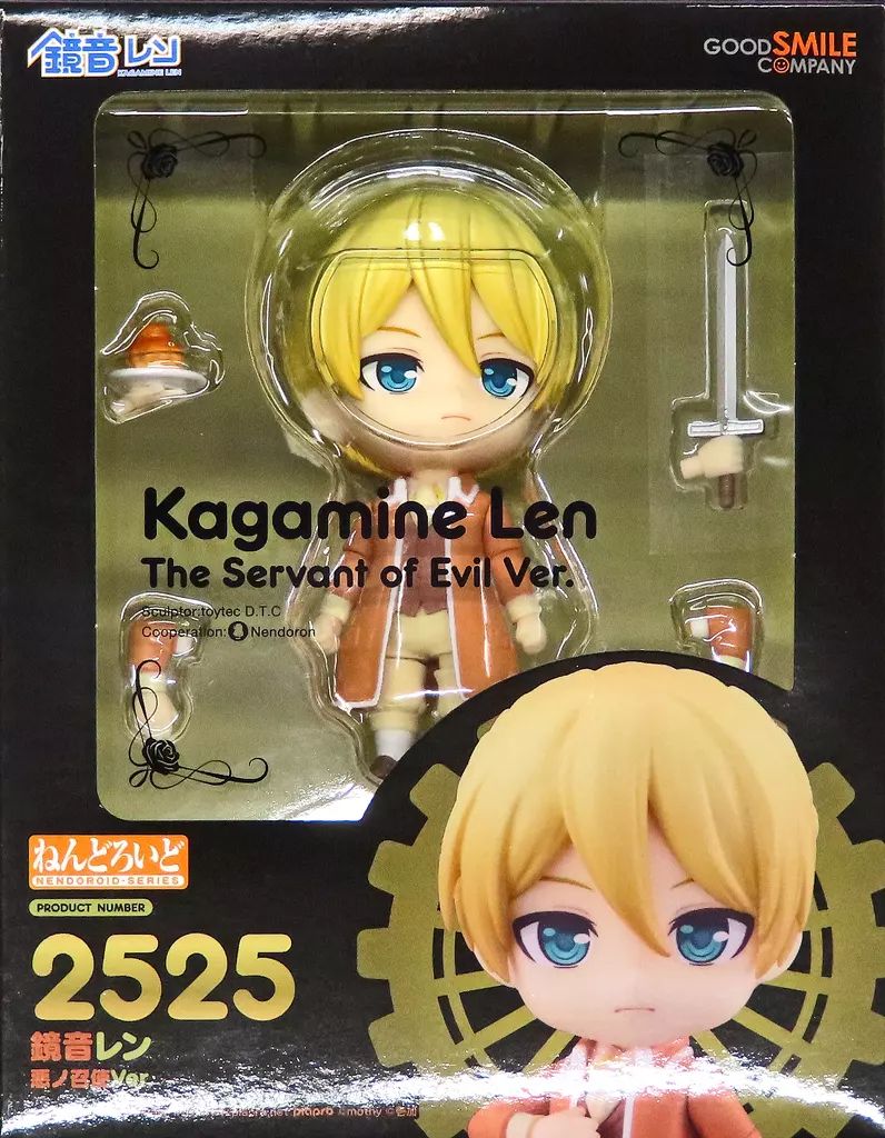 中古】フィギュア ねんどろいど 鏡音レン 悪ノ召使Ver