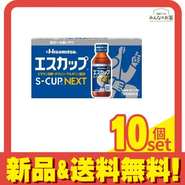 灘中学校高等学校 合格セット 文化祭 鉛筆 キーホルダー ジェット