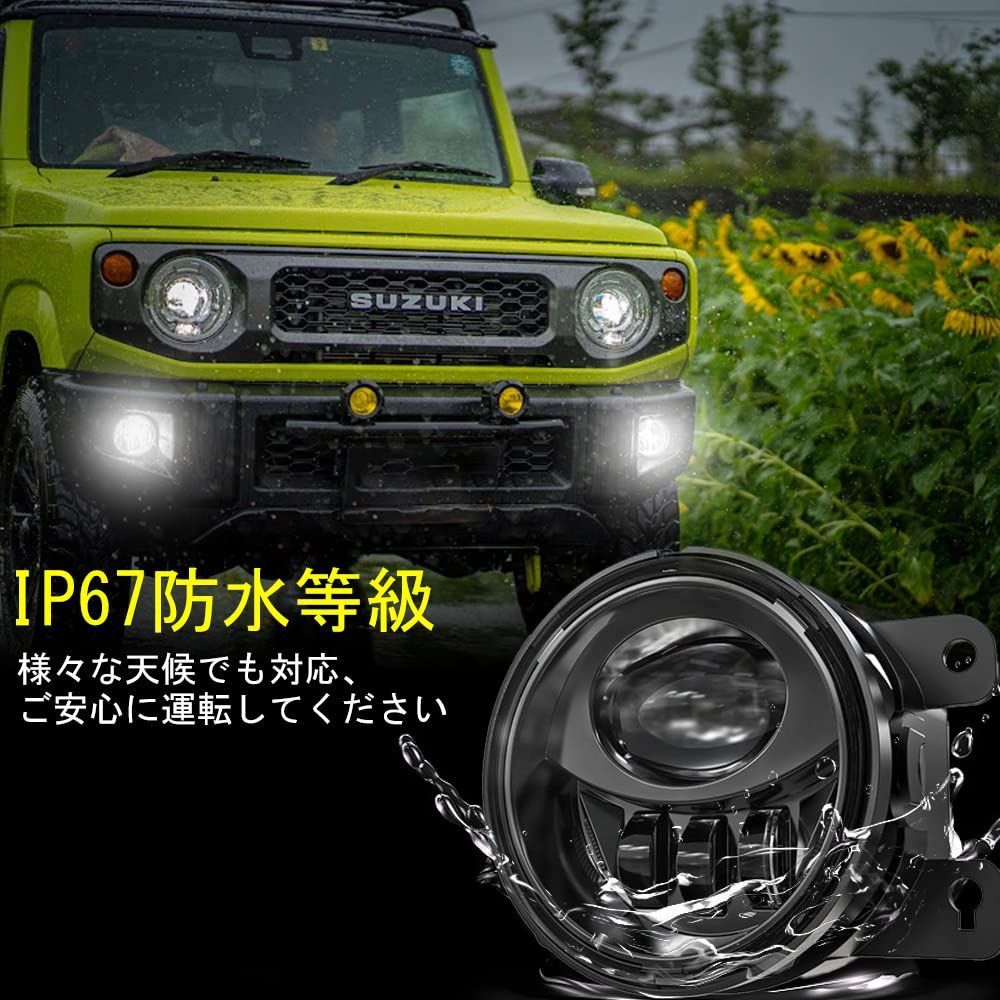 新品 led JB23W/JB64 JB43W/JB74 フォグランプ 車検対応 フォグランプ