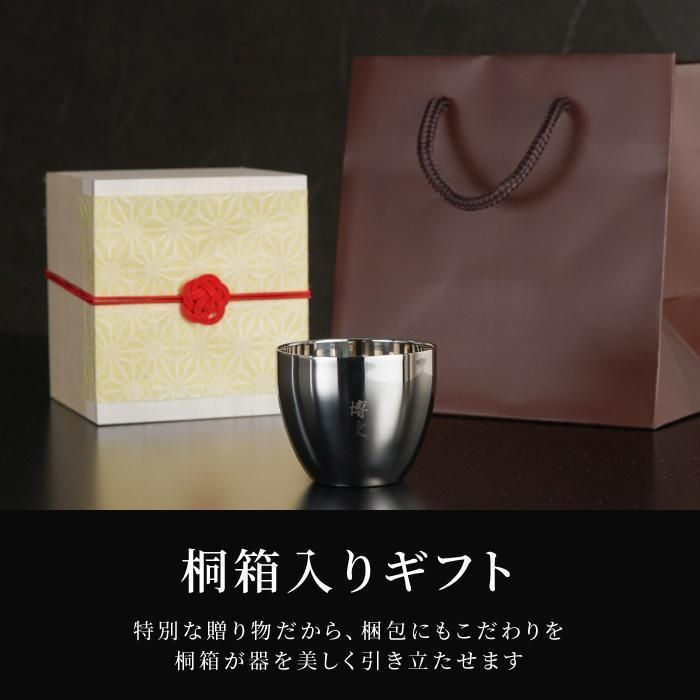 燕製二重