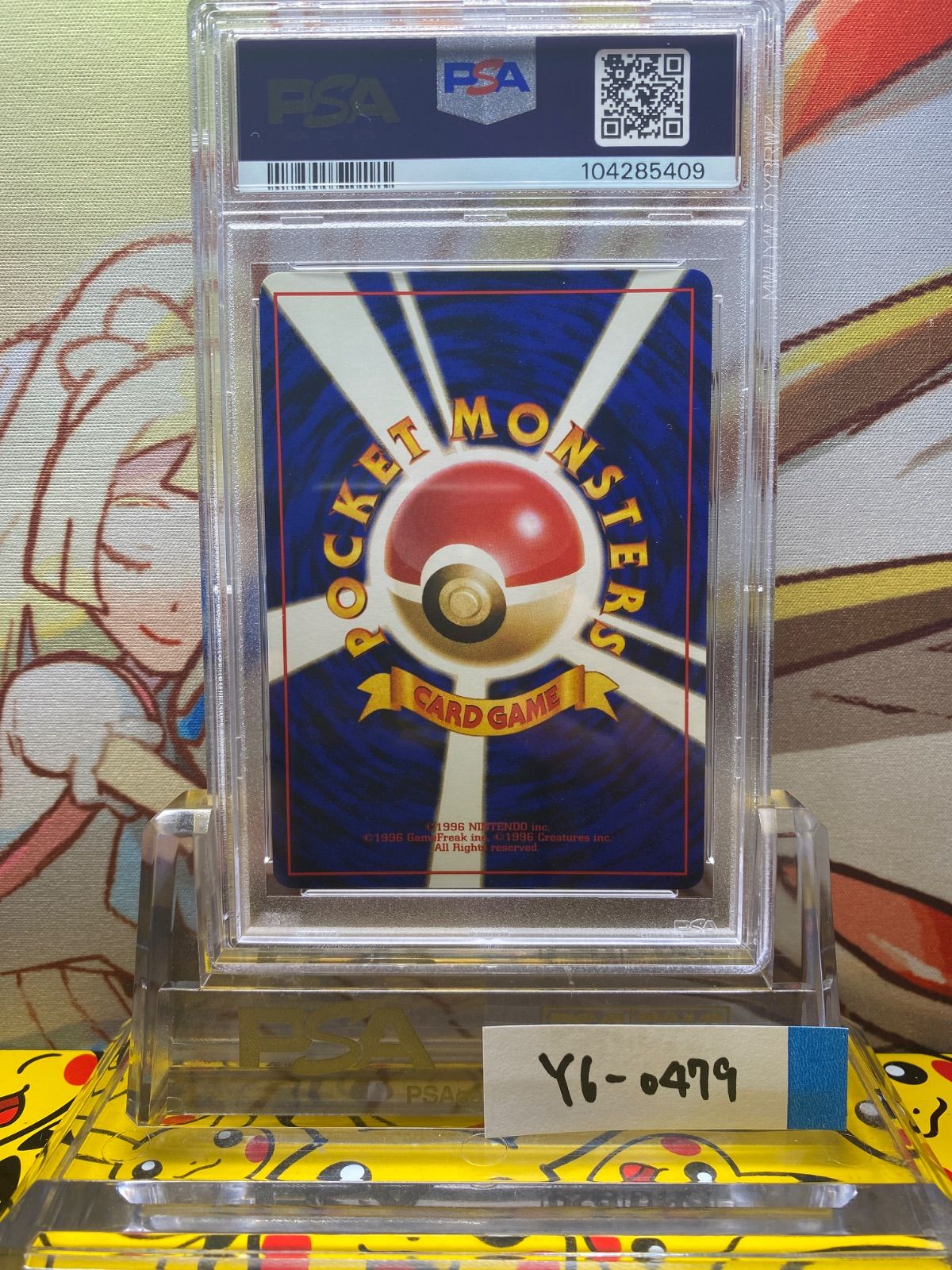 2024新発 PSA8 メルカリ - 1997 ロケット団 旧裏 ロケット団のおねーさん ポケモンカードゲーム