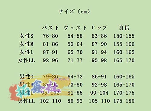 玄奘三蔵 コスプレ