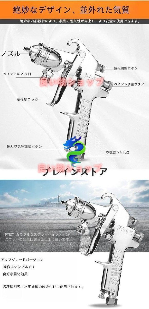 6穴口径