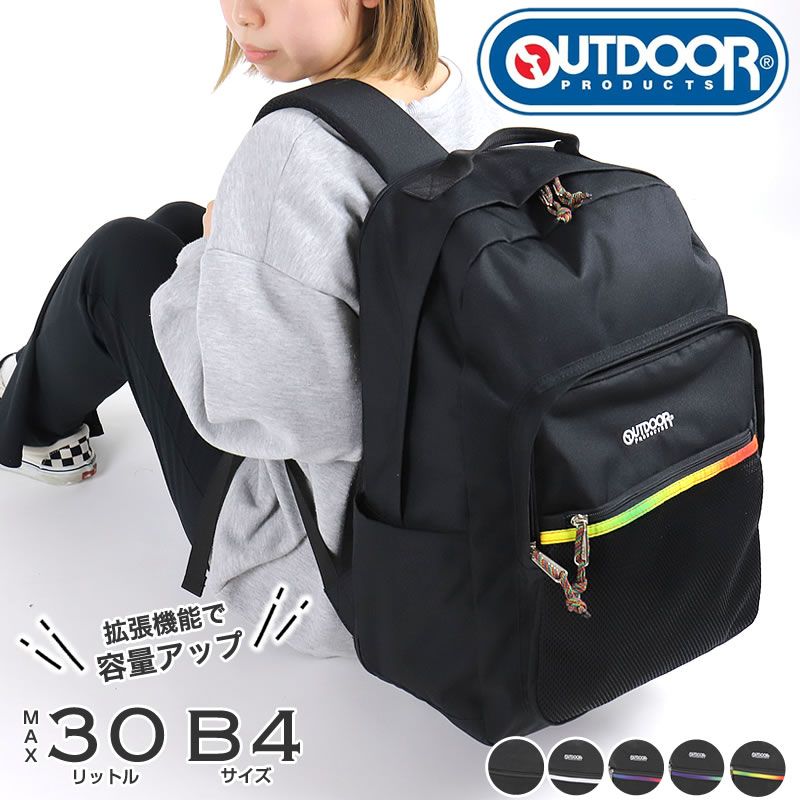 専用出品 楽天市場】outdoor products リュック アウトドア メンズ カジュアル