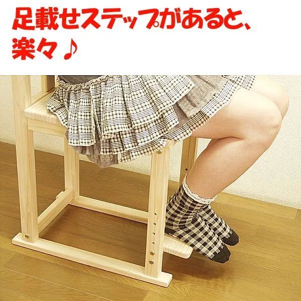 国産品 ハンドメイド天然木パイン材学習机用椅子