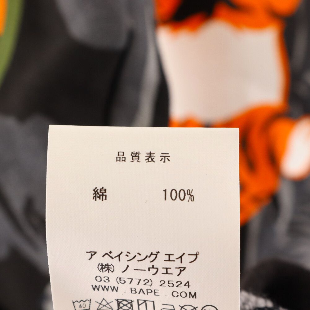 A BATHING APE (アベイシングエイプ) 18AW x UNDEFEATED Tiger Shark