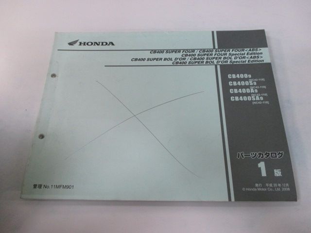 CB400SF SB SE パーツリスト 1版 ホンダ 正規 中古 バイク 整備書 NC42-110整備に ou 車検 パーツカタログ 整備書 -  メルカリ