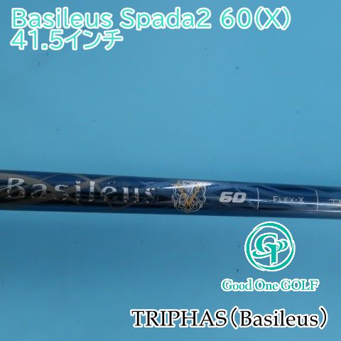 最終価格 バシレウスBasileus Spada2 60X ピンスリーブ付1W用 バシレウス スパーダ2 バシレウスをお買い求めならリシャフトと