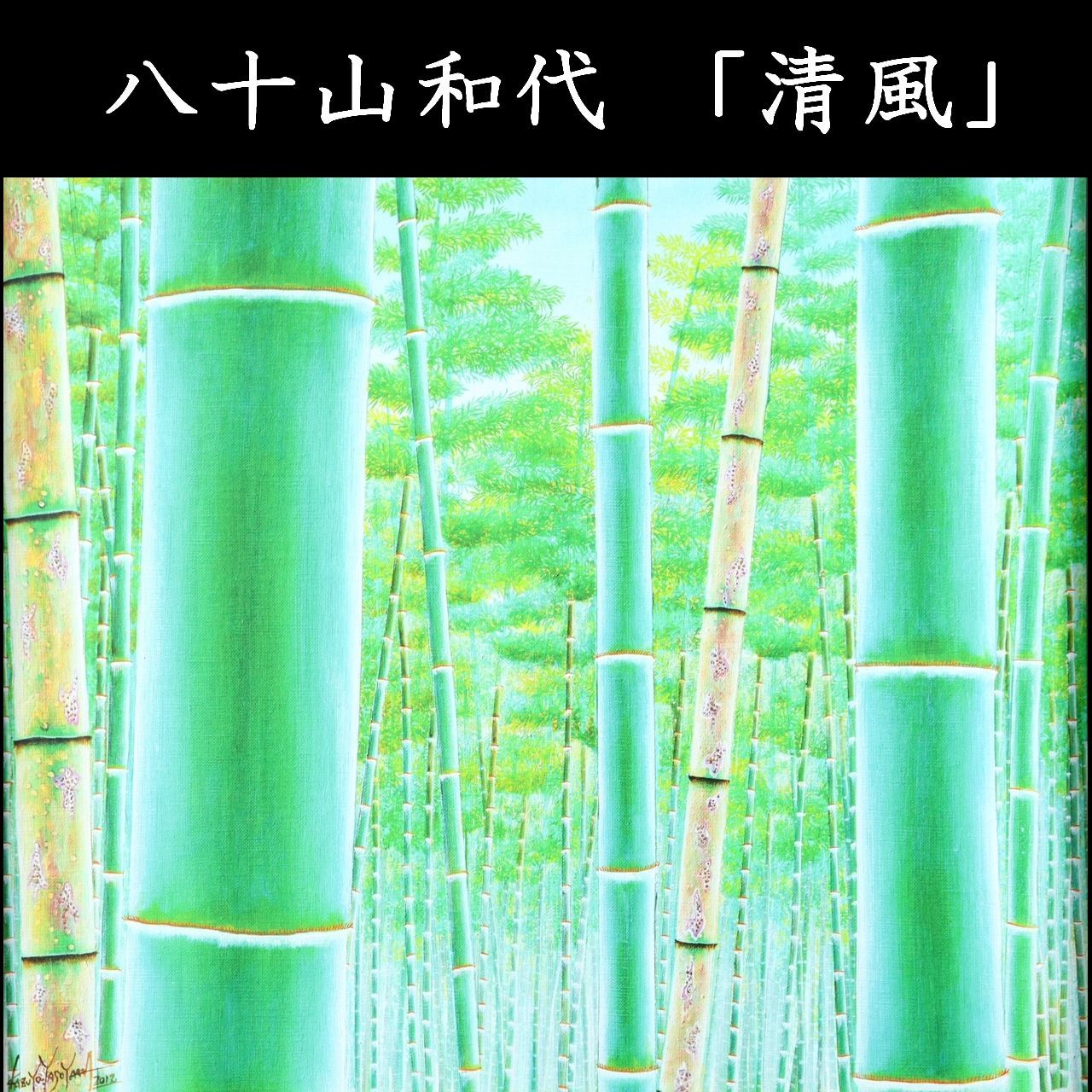 希少 店頭用 テイルズ オブ ファンタジア GBA 藤島康介 販促