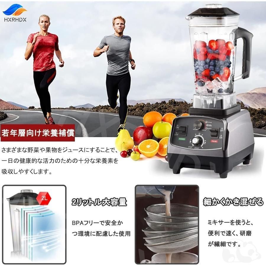 2L 大容量