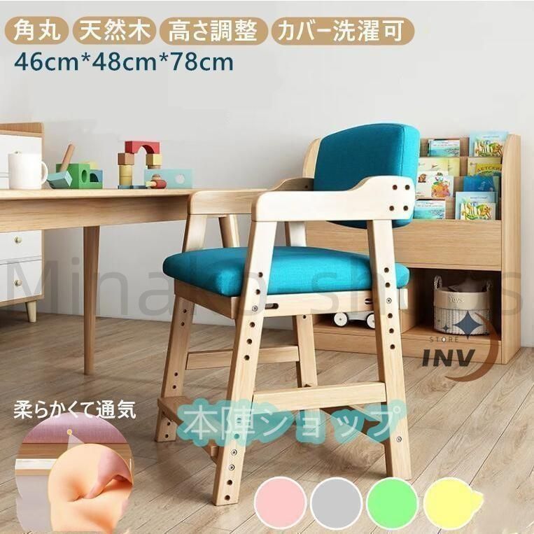 タンスのゲン ハイチェア 木製 高さ 11段階調整 キッズチェア