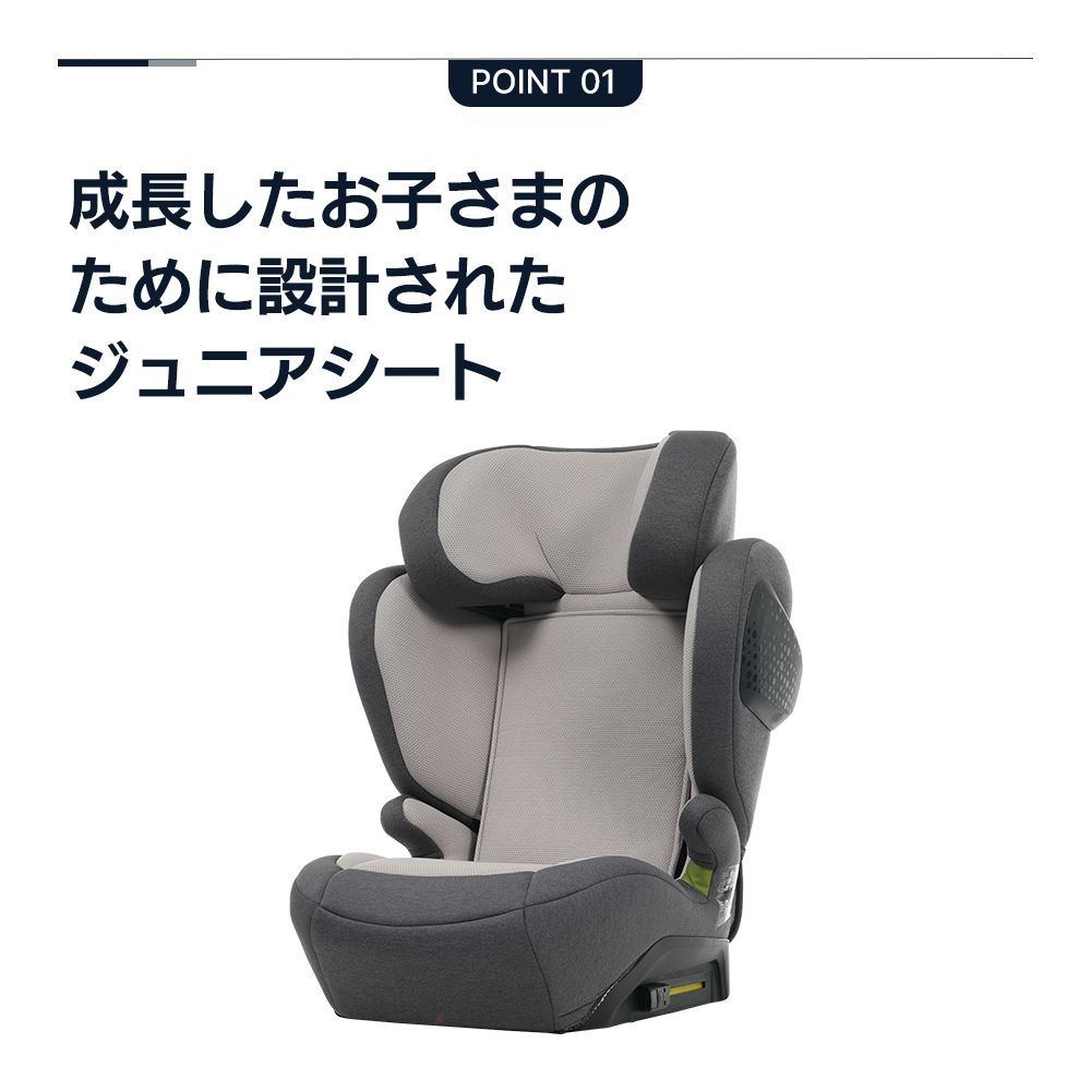 取付簡単 キッズシート