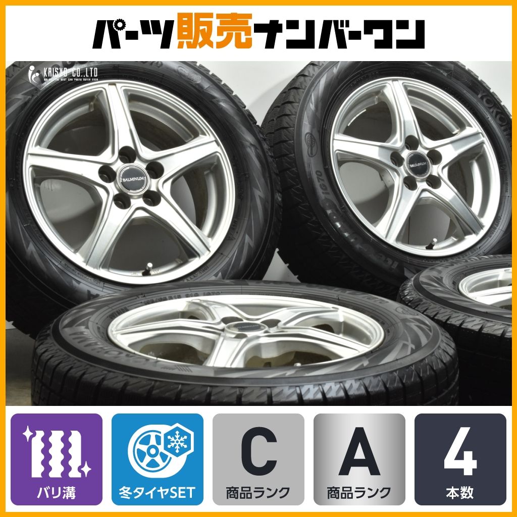 【バリ溝】バルミナ 15in 6J +45 PCD100 ヨコハマ アイスガード iG70 195/65R15 プリウス カローラツーリング/スポーツ ウィッシュ 即納可