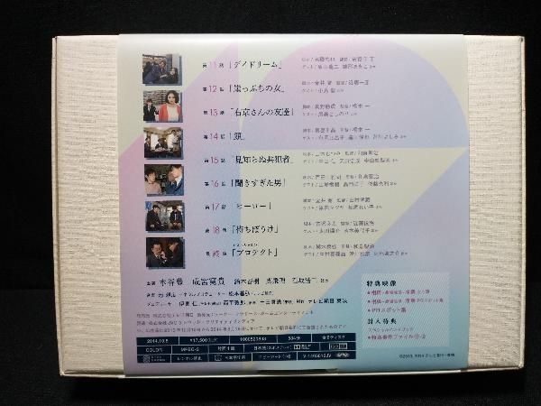 DVD-BOXⅡ