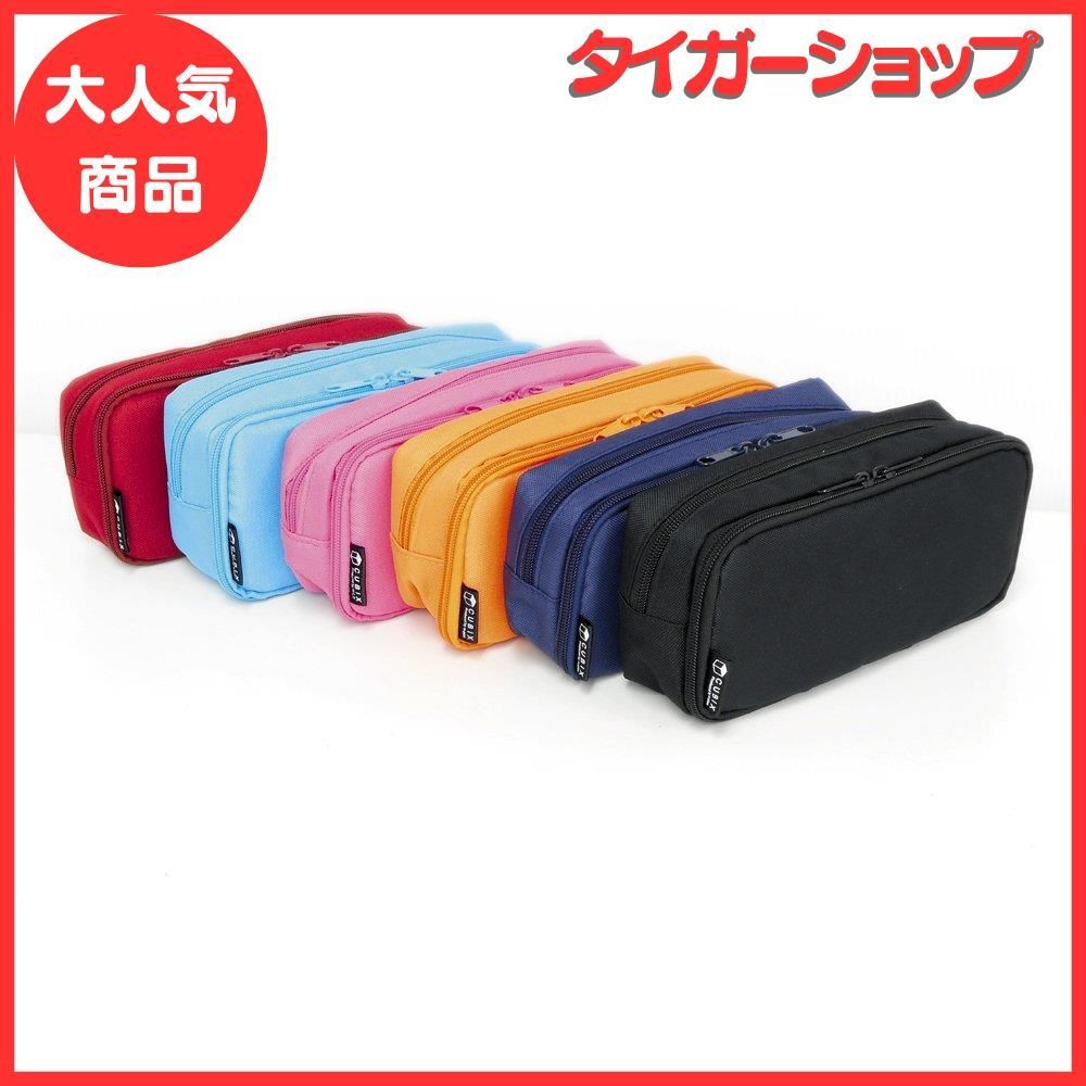 エムプラン キュービックス ペンケース ラウンドジップ ボックス