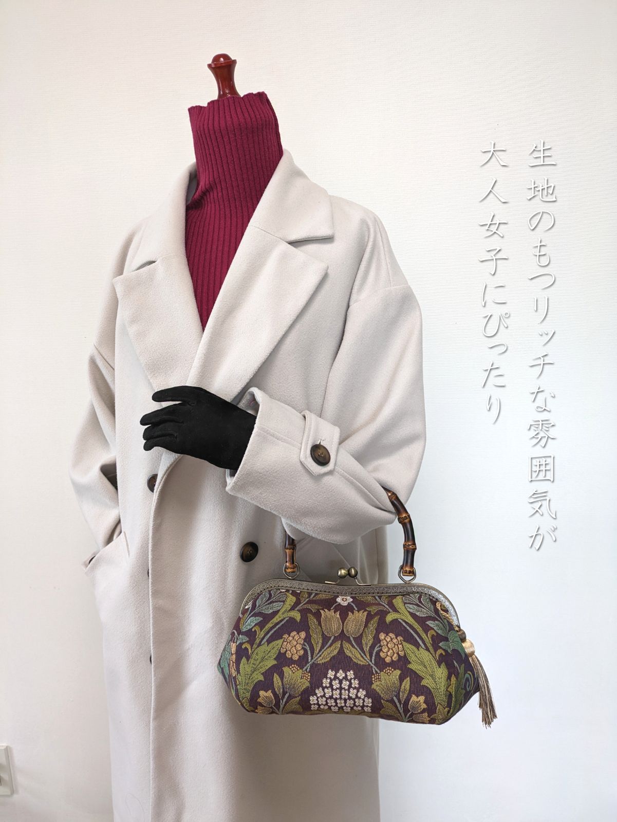どなたでも購入OK♪】たっぷり入る竹ハンドルのがま口バッグ The 