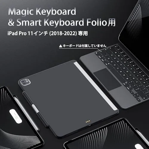 黒 (iPad Pro 11 inch) iPad Pro 11インチケース 保護カバー 磁気吸着