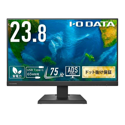 IODATA モニター 23.8インチ FHD 1080p ADSパネル 非光沢 Amazon.co.jp: IODATA モニター 23.8インチ ADSパネル 非光沢