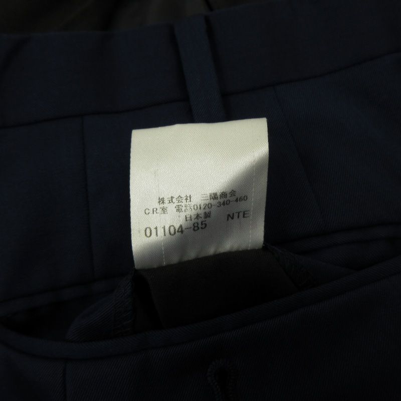 シングルスーツ