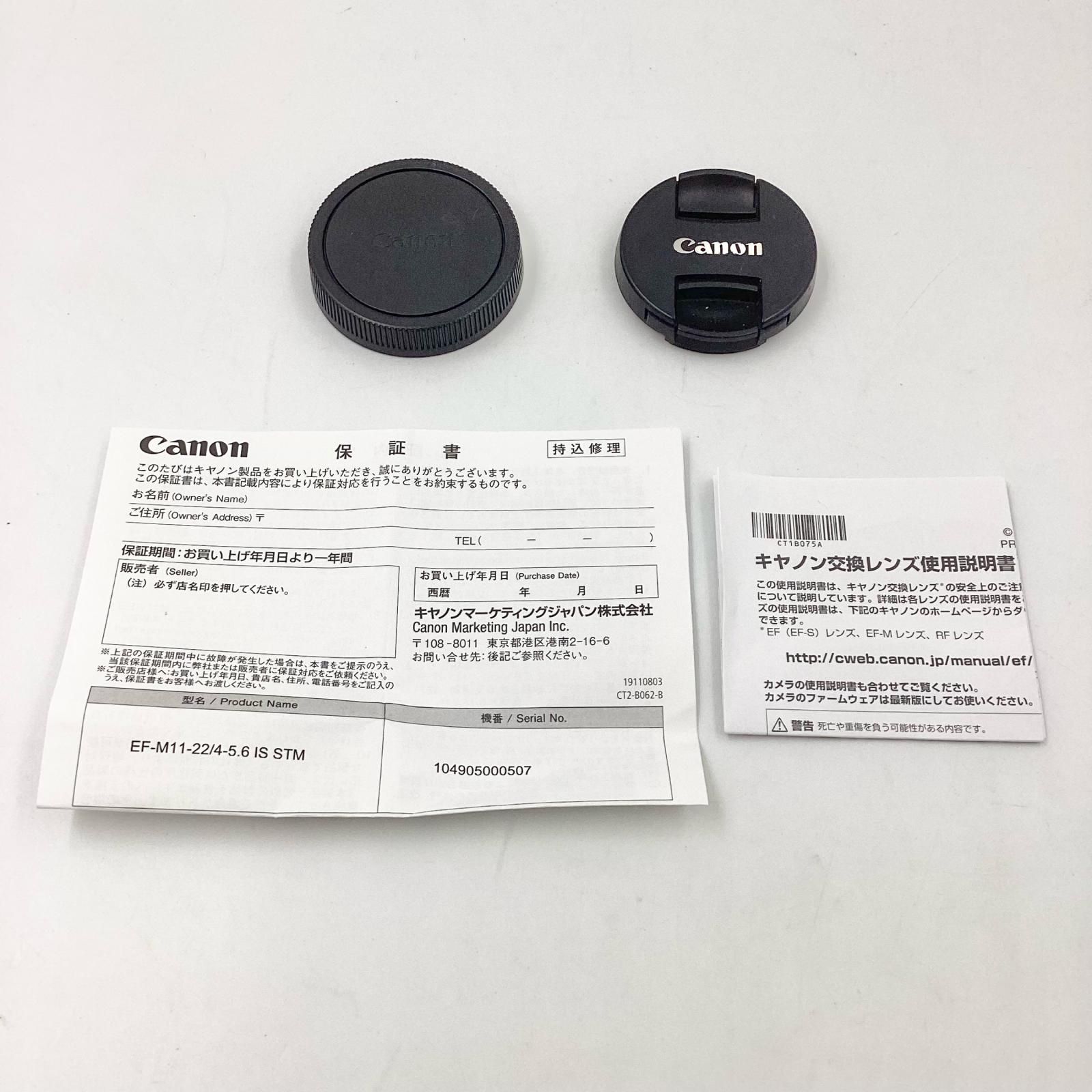 全額返金保証】【最速発送】Canon EF-M11-22mm F4-5.6 IS STM 動作確認済