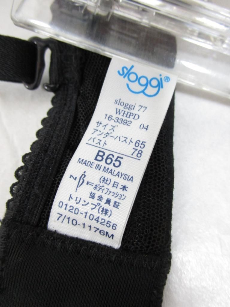 【新品】sloggi　スロギー/トリンプ　ブラジャー　黒系　送料込み　B65　956579