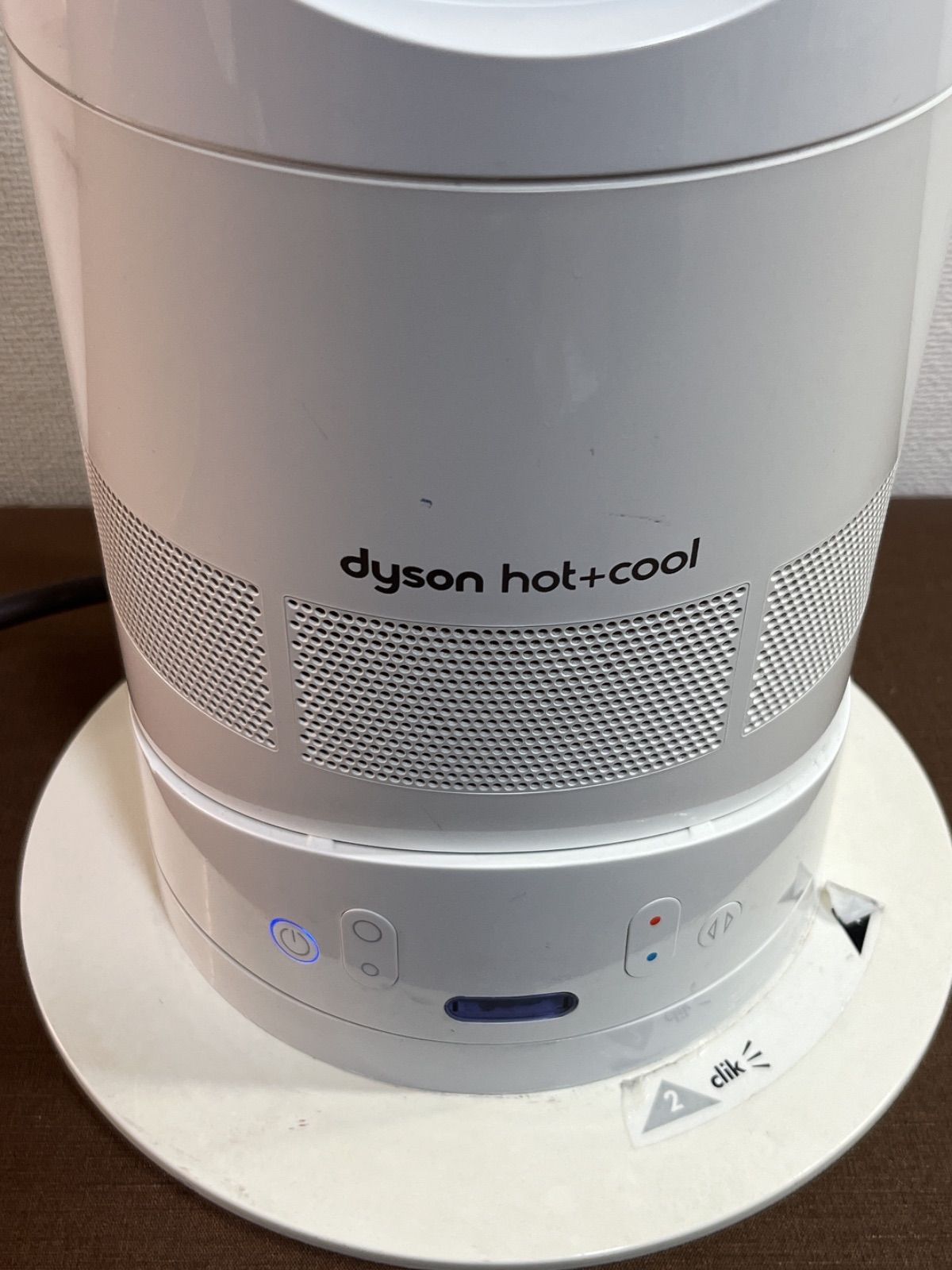 ダイソンDyson Hot