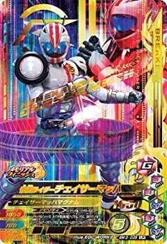 驚きの破格値，限定セール【中古】【非常に良い】ガンバライジング/BM3-035 仮面ライダーチェイサーマッハ LR z2zed1b その他