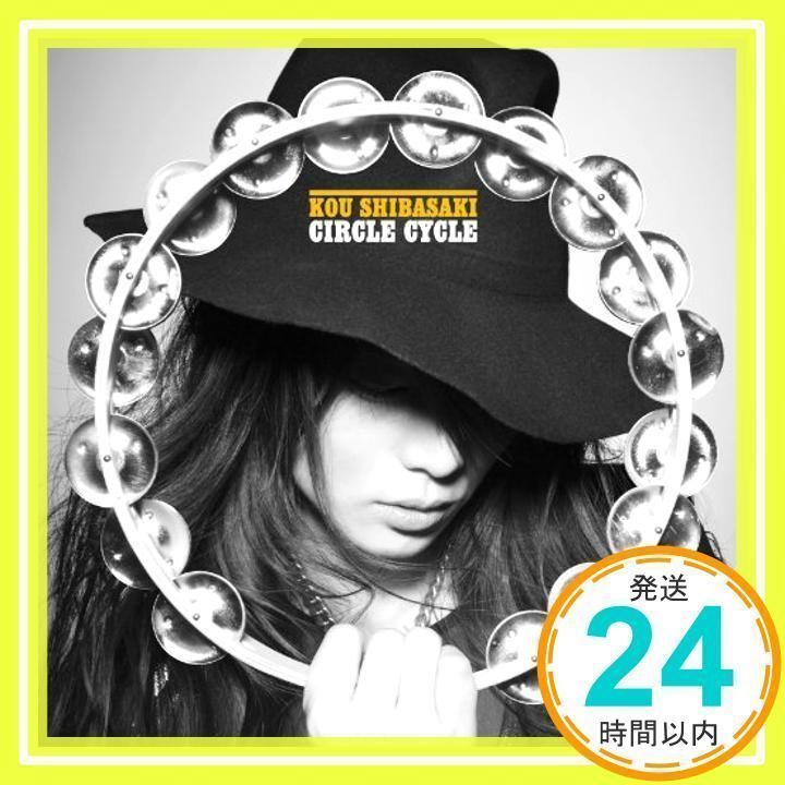 CIRCLE CYCLE [CD] 柴咲コウ_02 - メルカリ