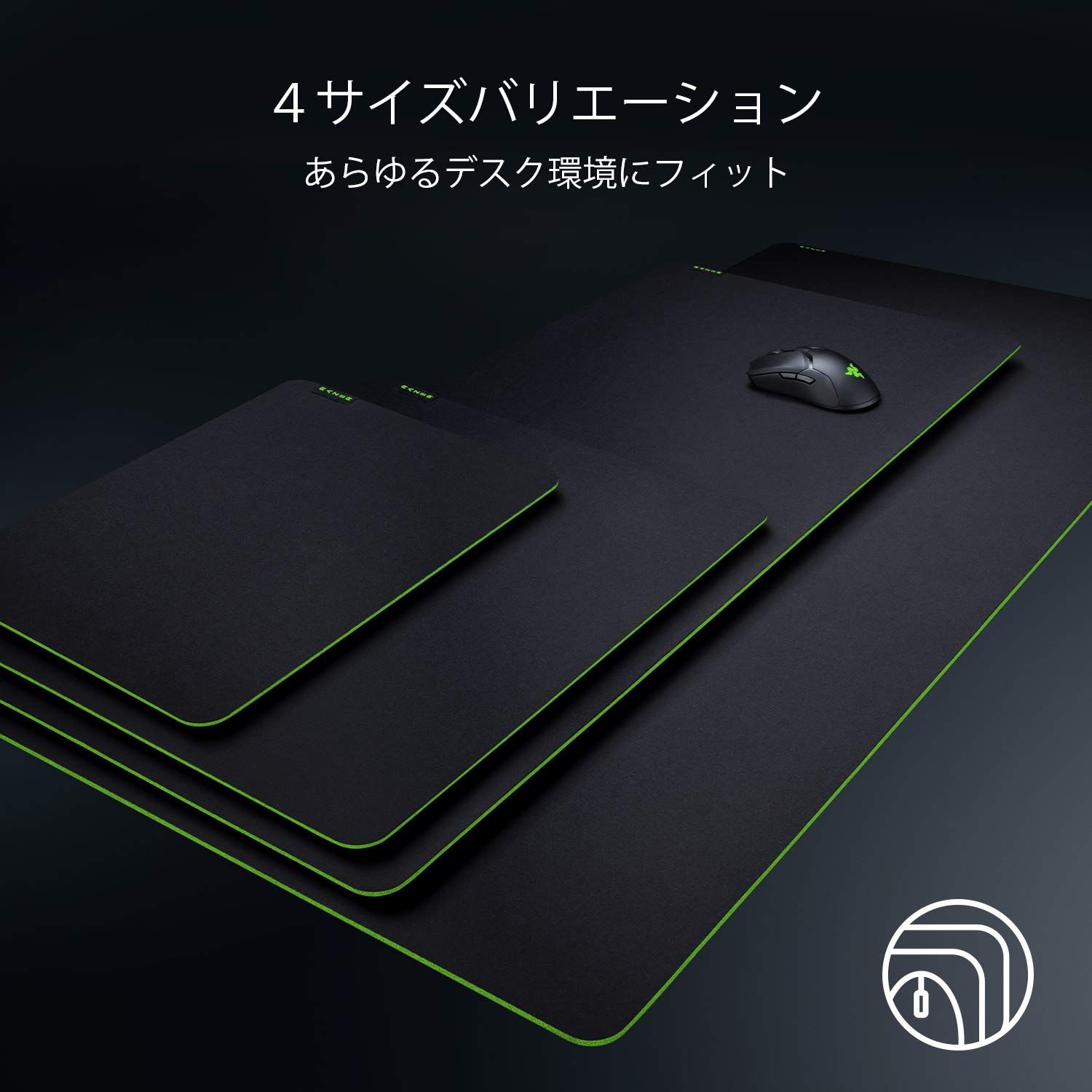 長さ550 x