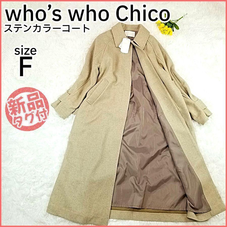 シーニュ cygne 袖バルーン刺繍ブラウスAman Cygne 袖バルーン刺繍